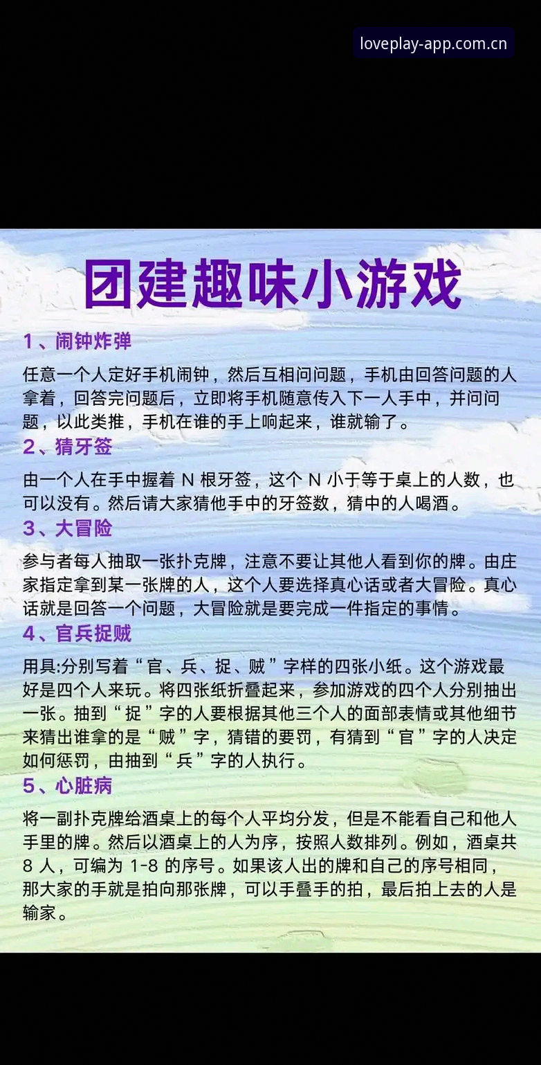 揭秘爱游戏平台：从“找资源”到“随手掌控”的体验真相