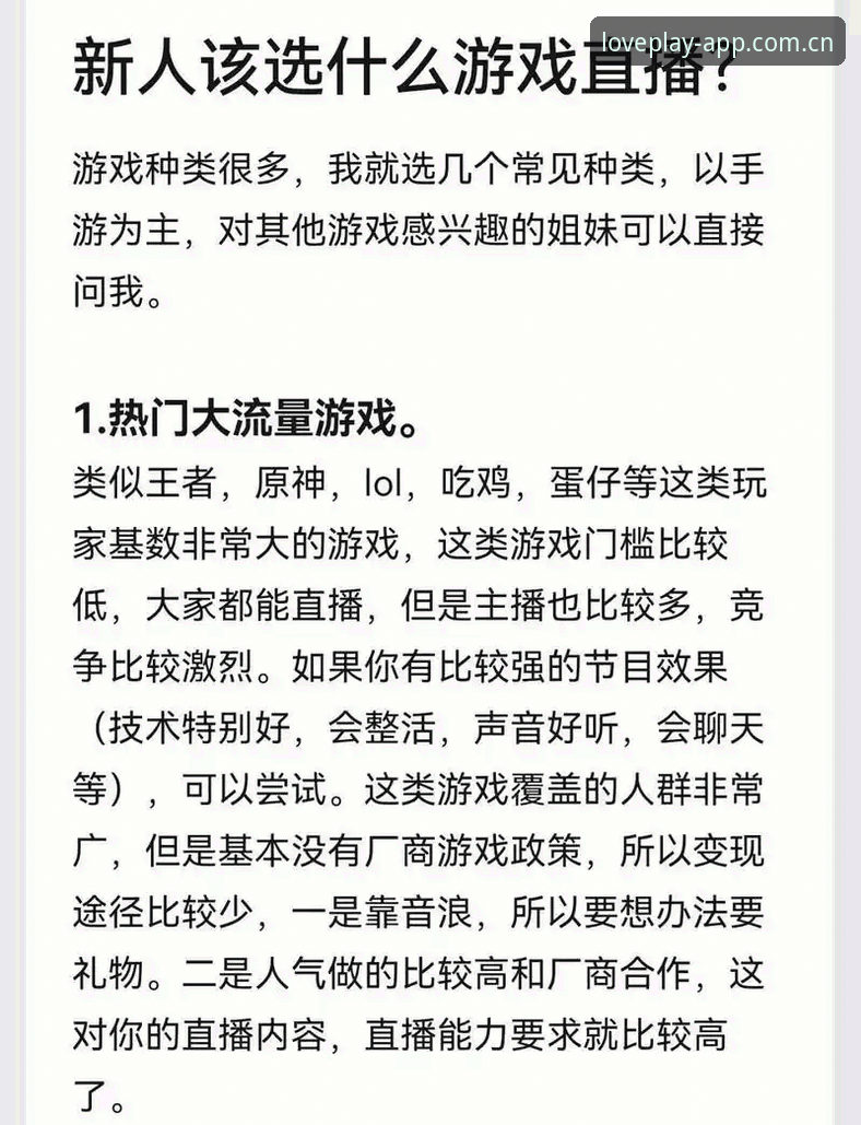 aiyouxi sport CN安全吗 爱游戏平台安全吗?这份实用指南一次说清